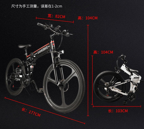 Electric Free Runner SameBike Smart Bike